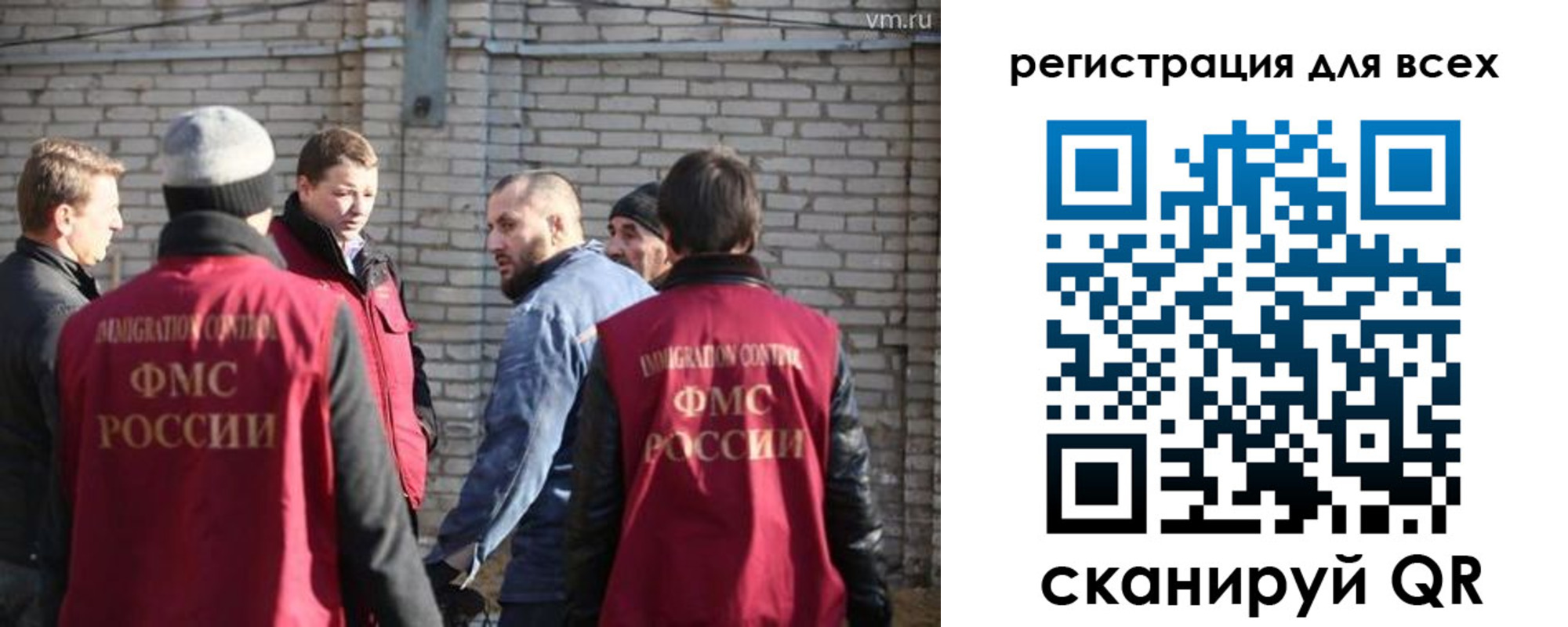 регистрация для дет. сада в Старой Купавне