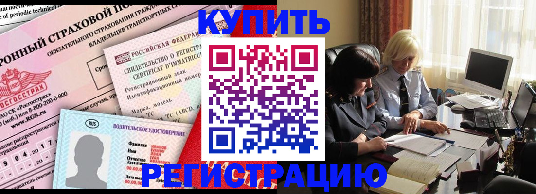 временная регистрация госуслуги в Старой Купавне