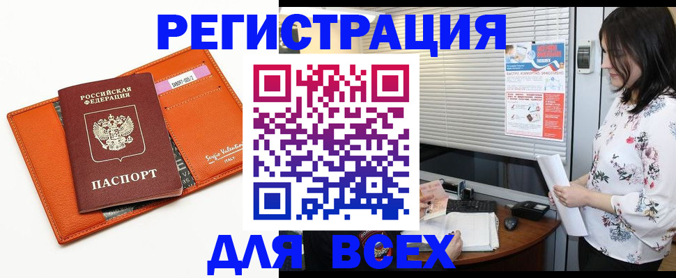 пропишу в квартире в Старой Купавне